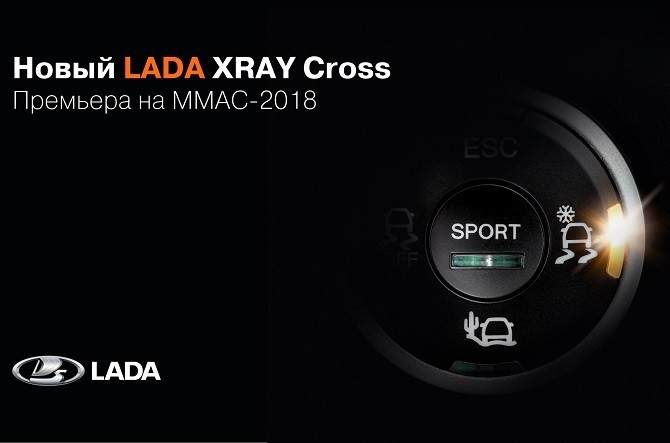 Lada XRAY Cross фото