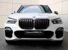 Новый BMW X5: единство классической роскоши и высоких технологий - фотография 4